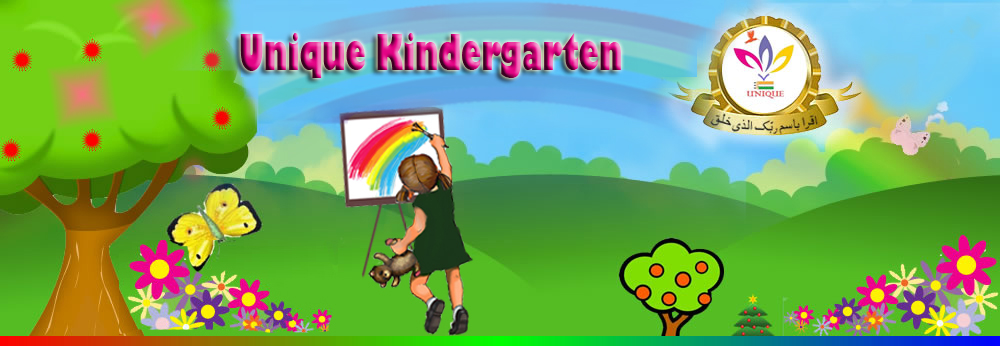 Nursery logo Unique Kindergarten